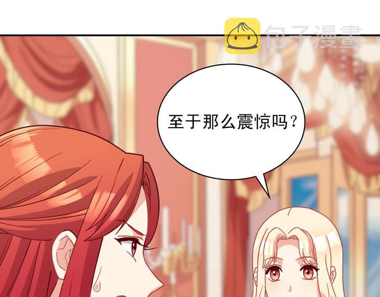 第113话 你赢不了我17