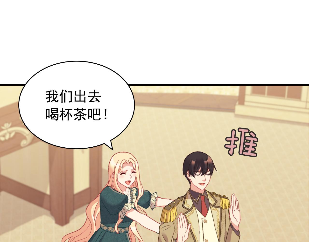 第136话 剑穗66