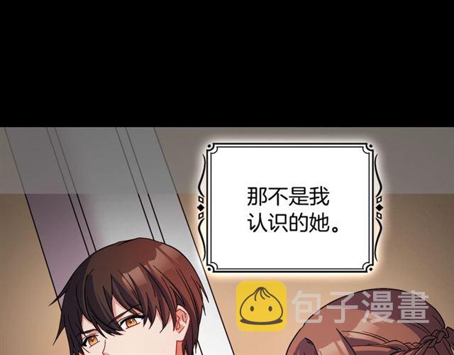 第85话 好奇之心117