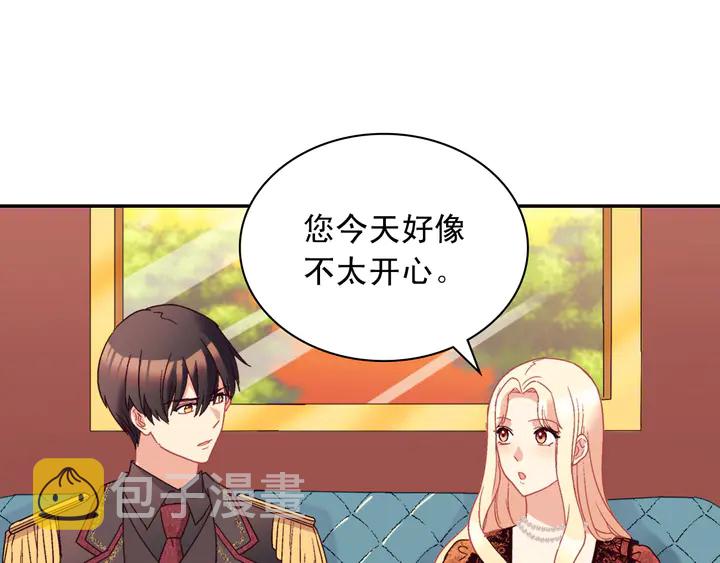 第118话 “醋精”上身21
