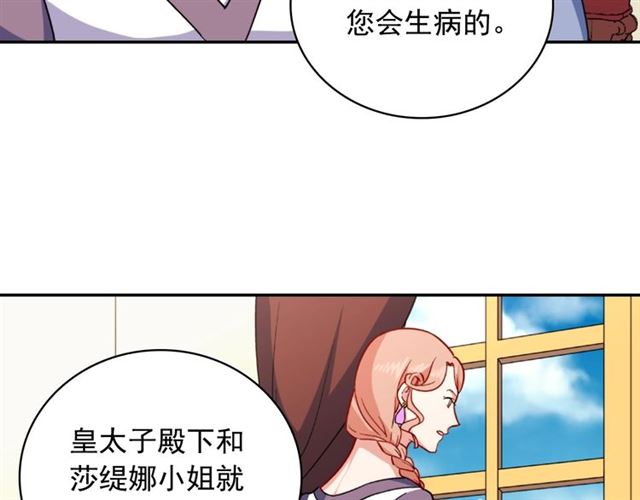 第57话 久违的雨20