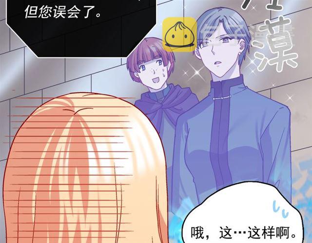 第72话 爱情的误解101