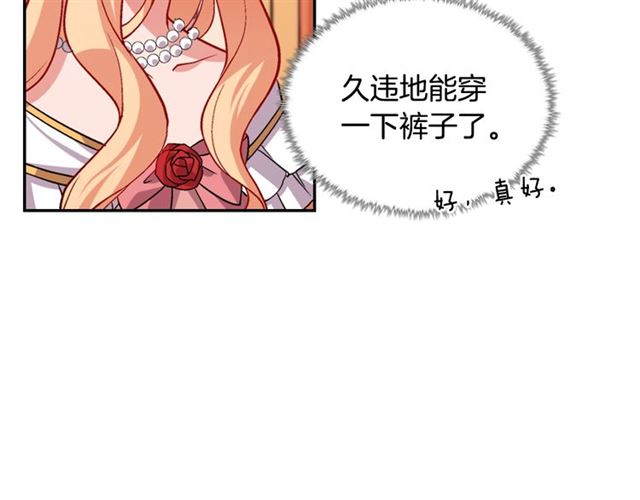 第77话 女扮男装？19