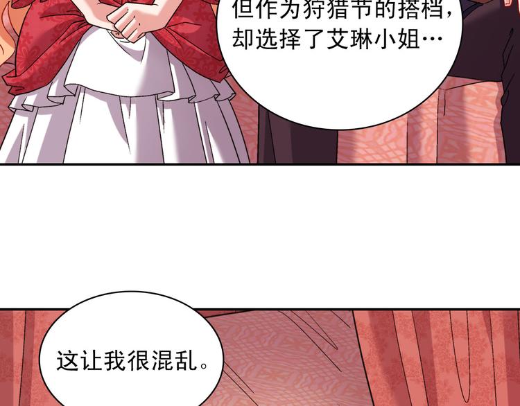 第106话 解围63