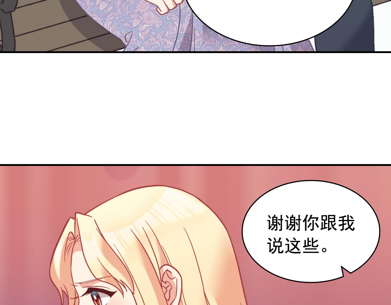 第139话 一见钟情28