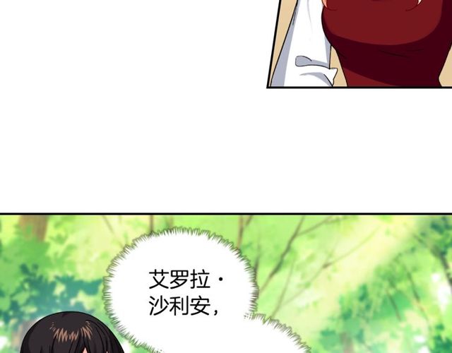 第49话 对你的感觉18