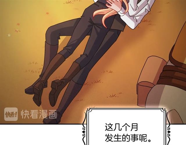 第84话 初次相遇11