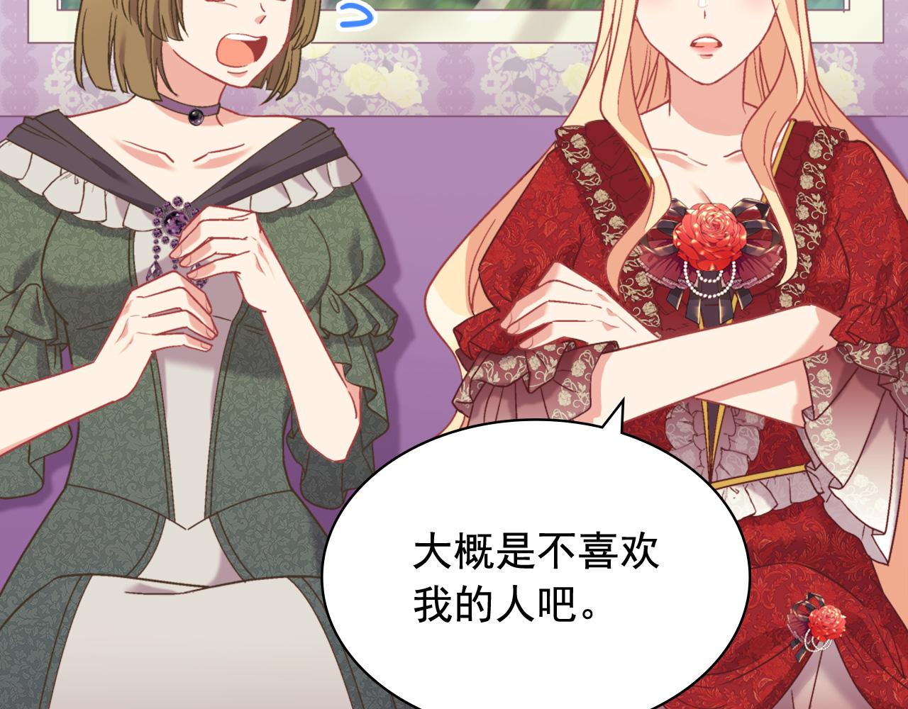 第140话 绑架49