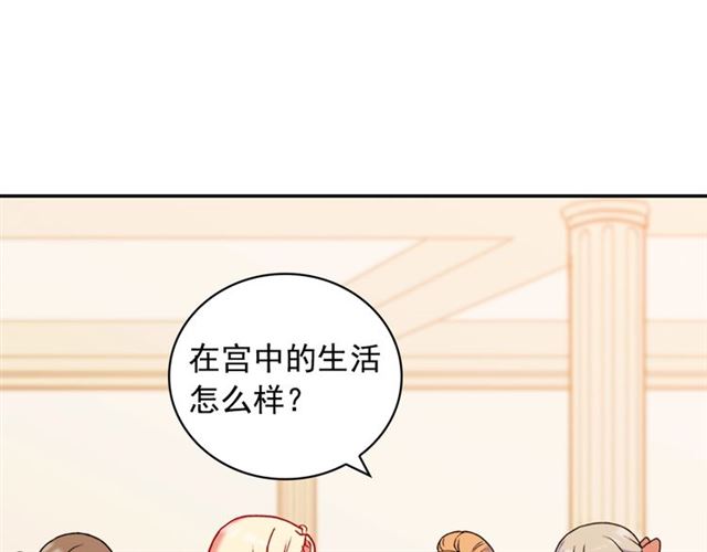 第23话 打脸艾琳105