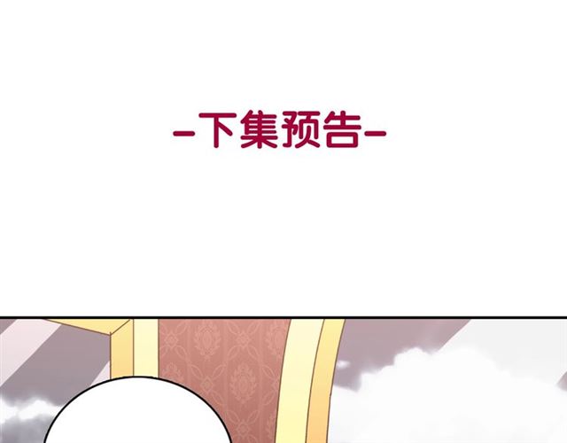 第57话 久违的雨146