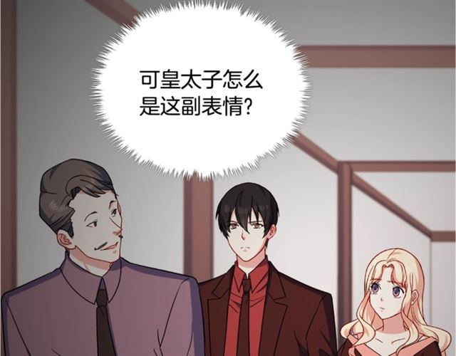 第53话 缓兵之计133
