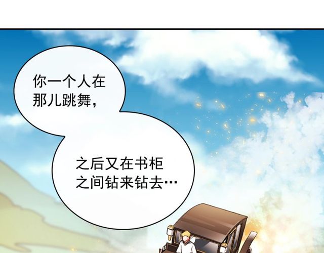 第42话 吃醋18