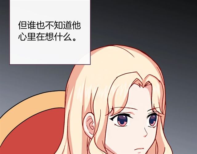 第59话 信任危机124