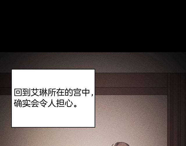 第58话 回宫58