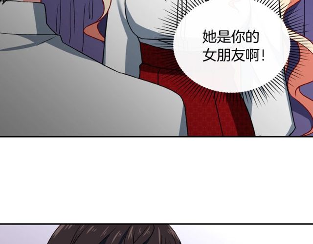 第43话 同一间房？84