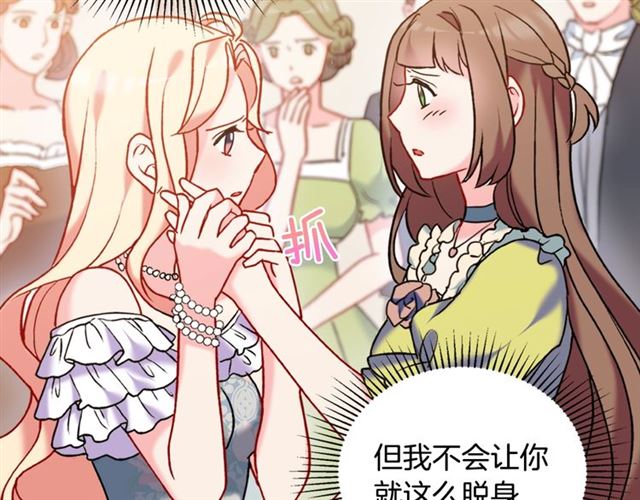 第24话 当众对峙74