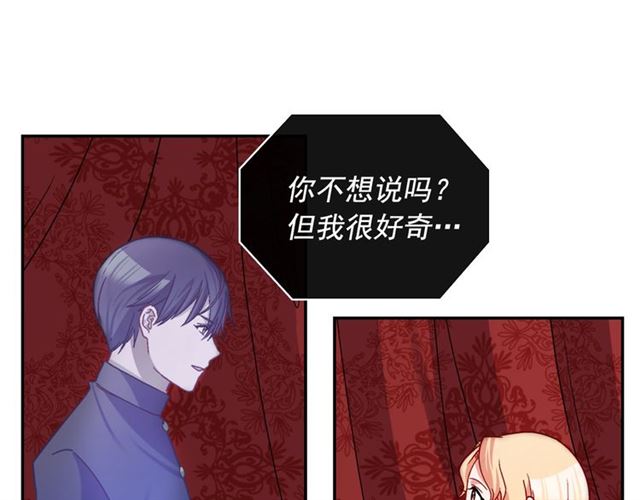 第78话 谁更受欢迎？42