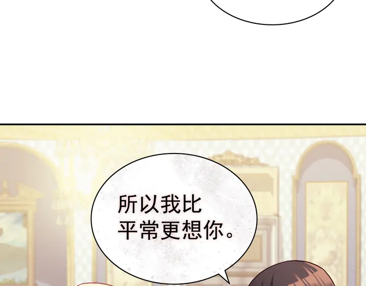 第127话 孤注一掷81
