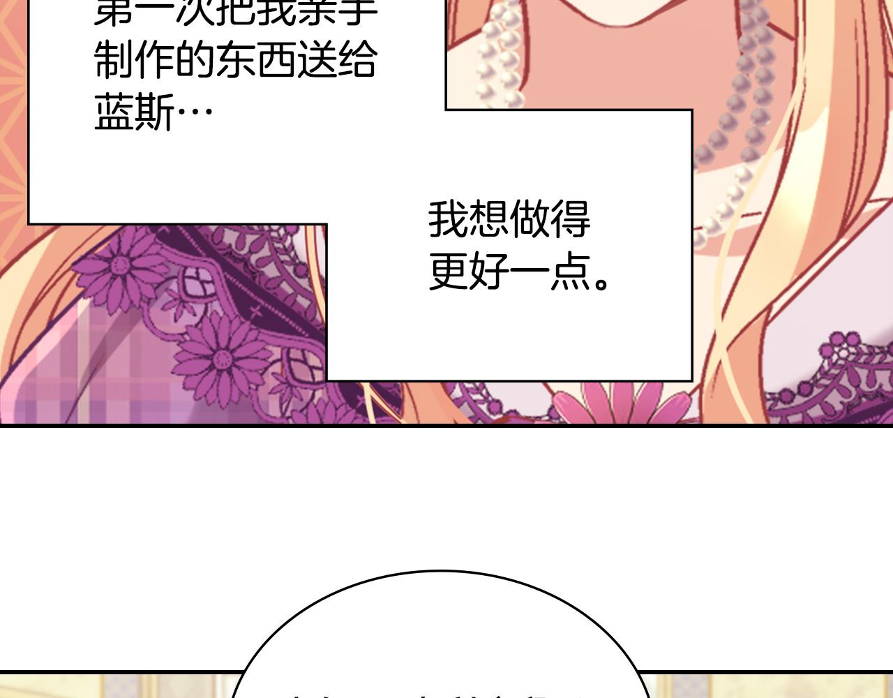 第136话 剑穗72