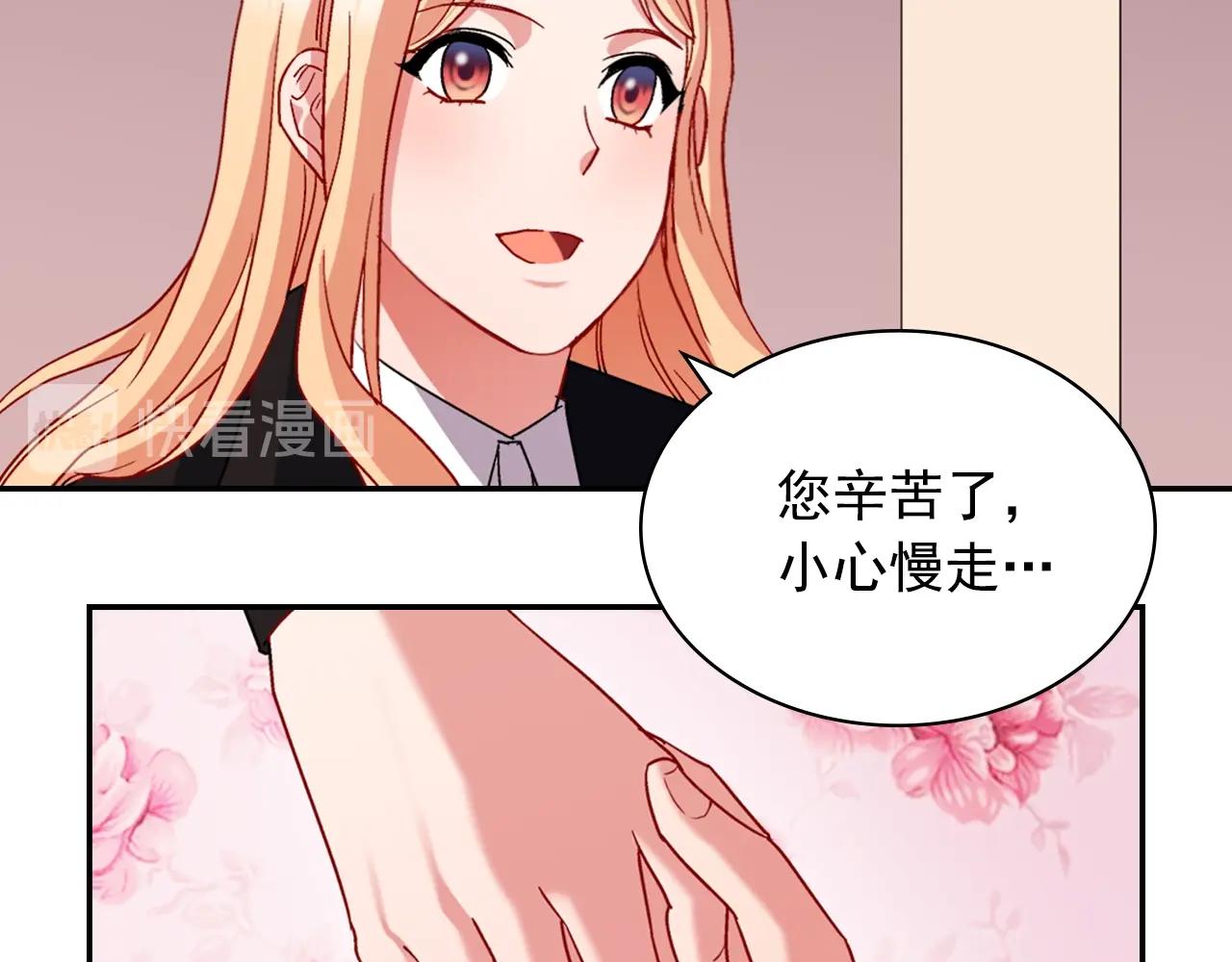 第80话 君心难测74