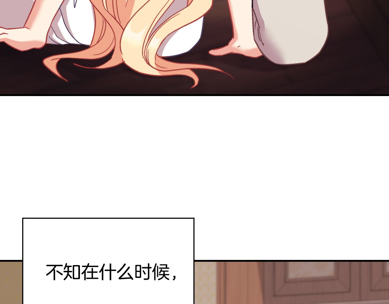 第143话 奇怪的烟88