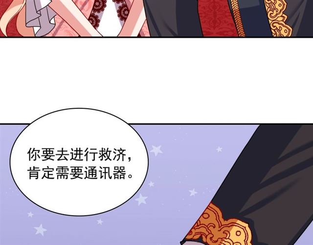 第70话 两人的晚餐99