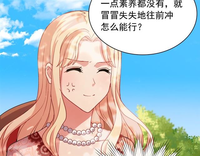 第68话 兄妹见面74