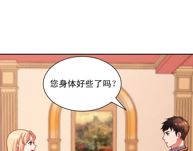 第101话 皇后有问题22