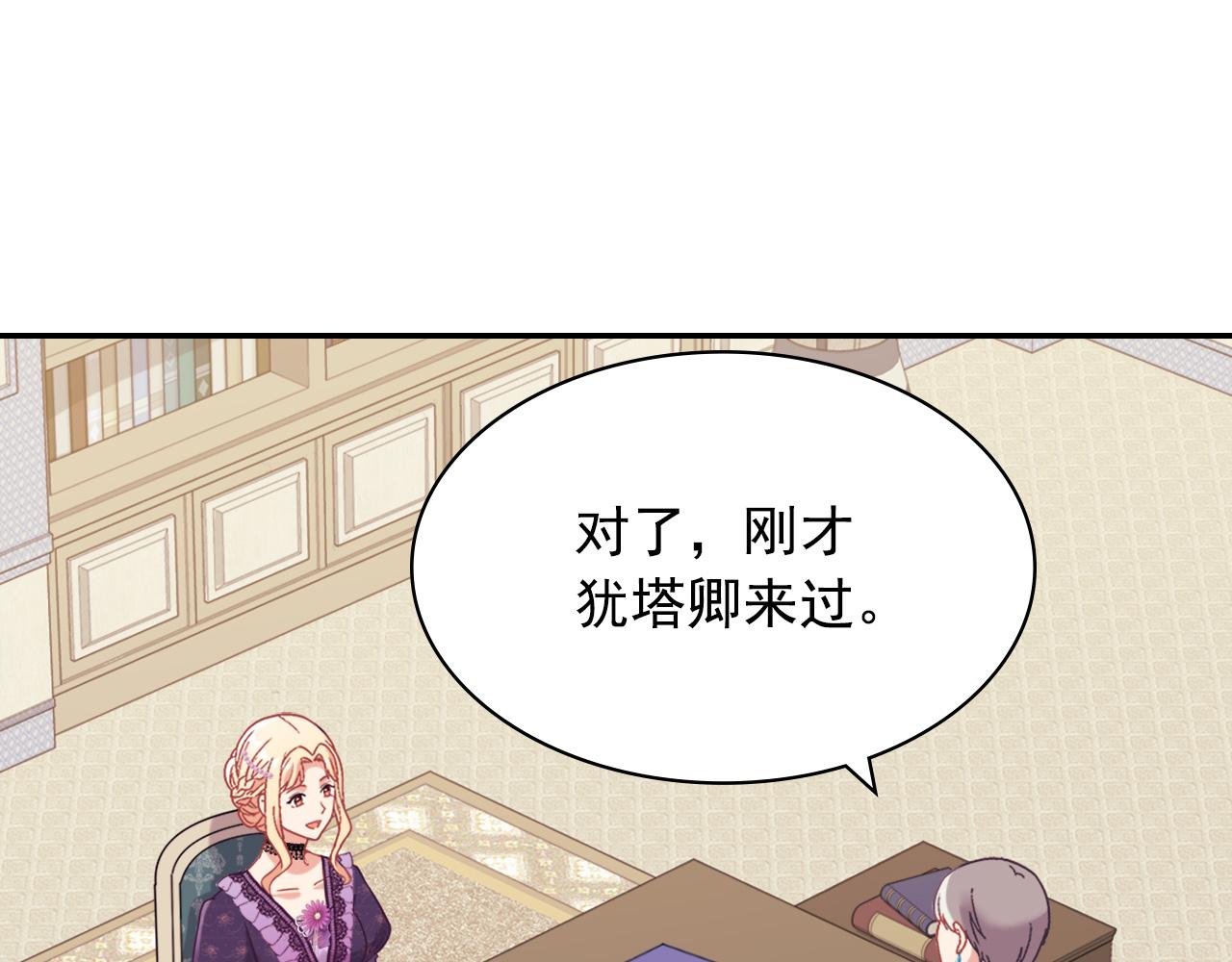 外传3 皇帝的愿望21
