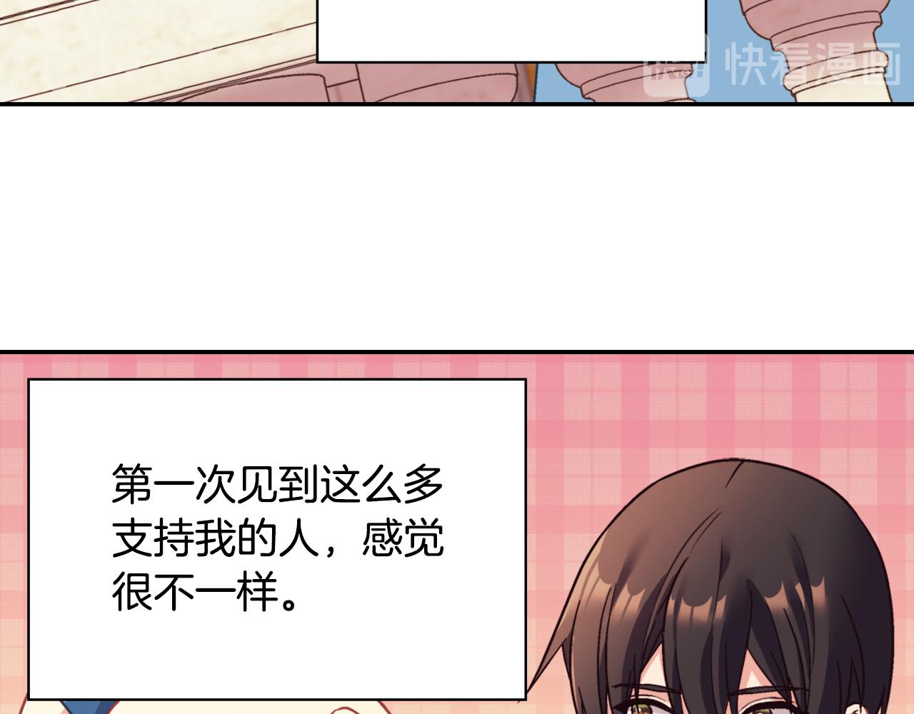 第145话 故地重游23