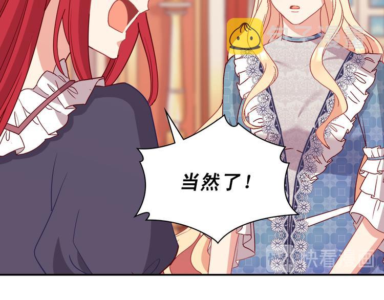 第113话 你赢不了我18