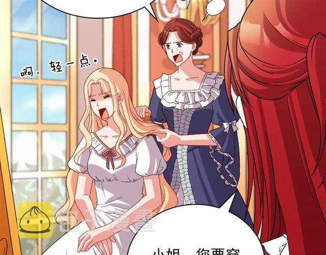 第91话 七皇子的死因100