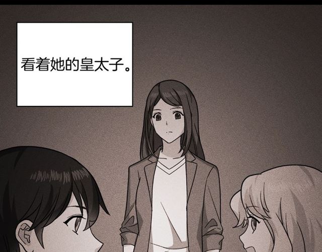 第56话 谈心94