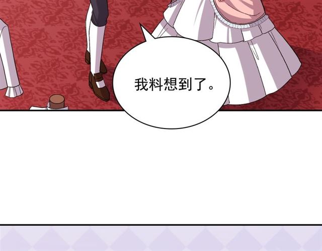 第77话 女扮男装？54
