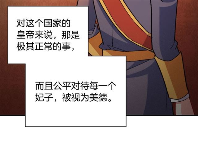 第94话 许诺7