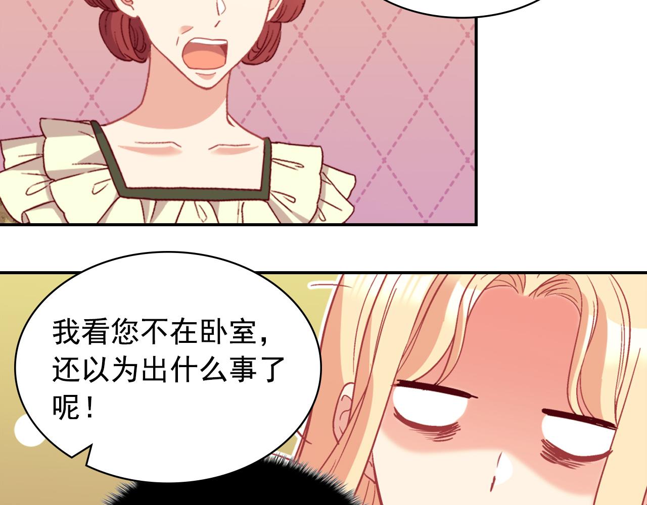 第136话 剑穗89