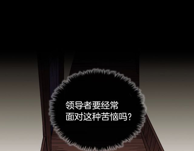 第47话 靠近98