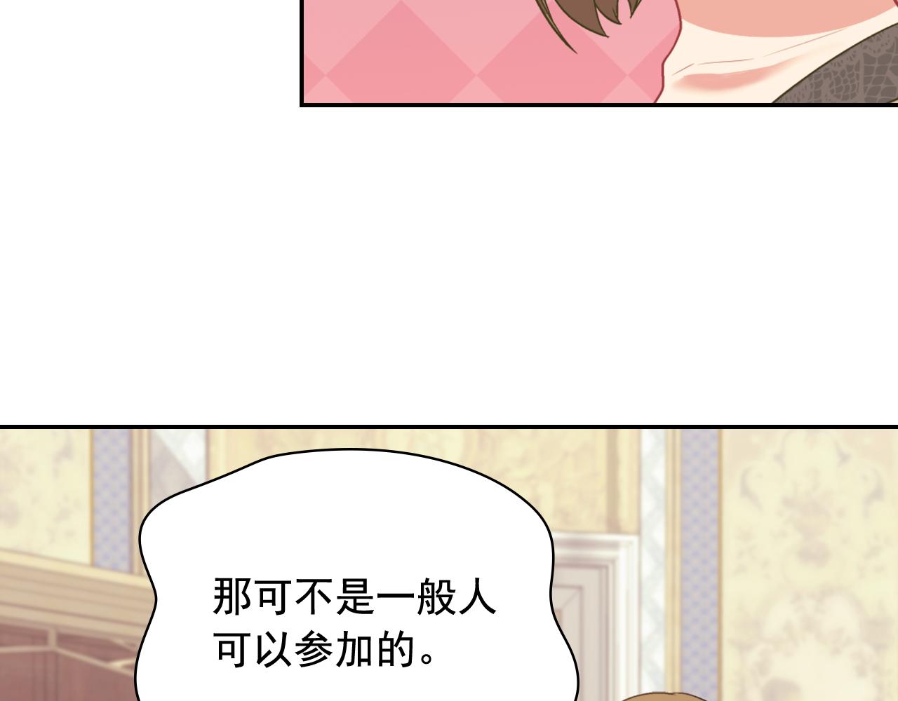 第139话 一见钟情121