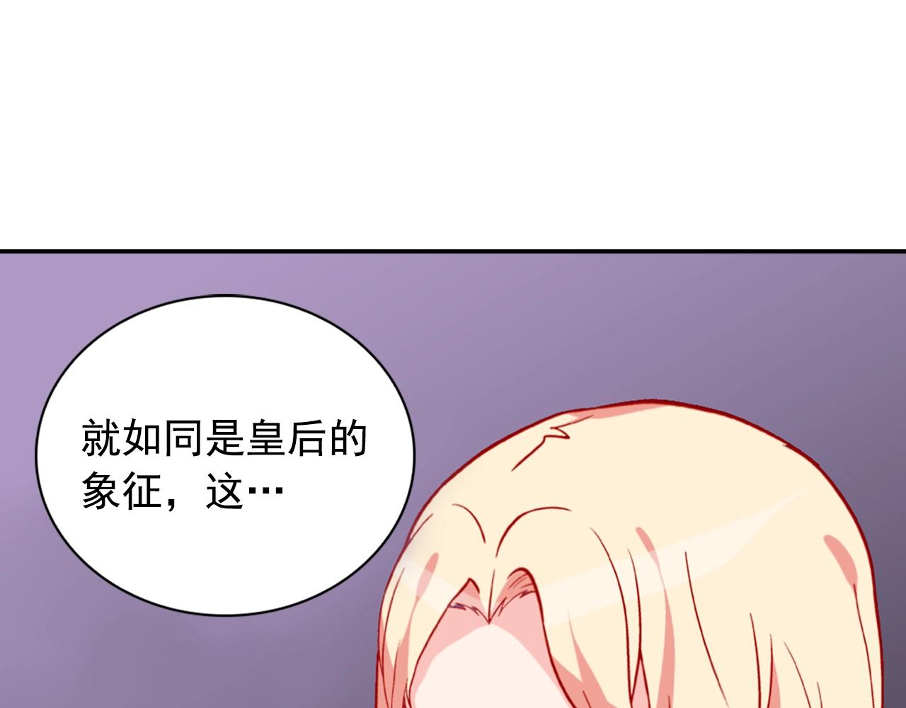 第31话 突然出现的客人61