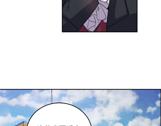 第7话 艾琳的面具142