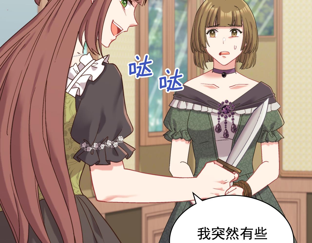 第141话 你什么都不是107