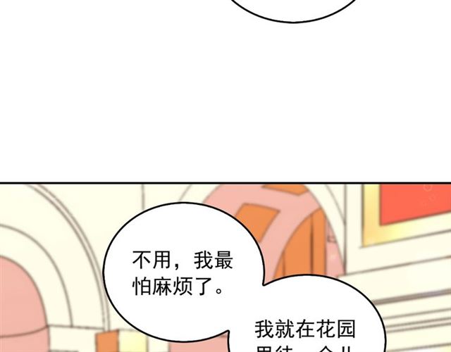 第14话 真正的恶女？87
