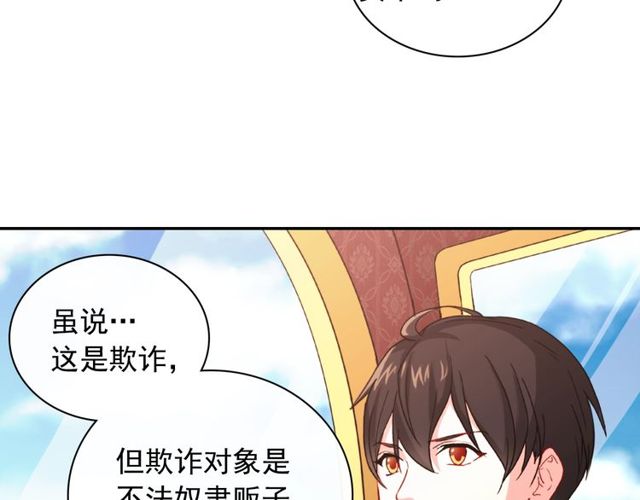 第48话 耿直魔法师28