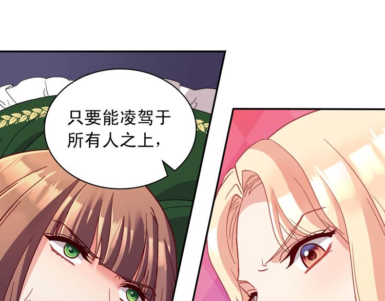 第113话 你赢不了我130