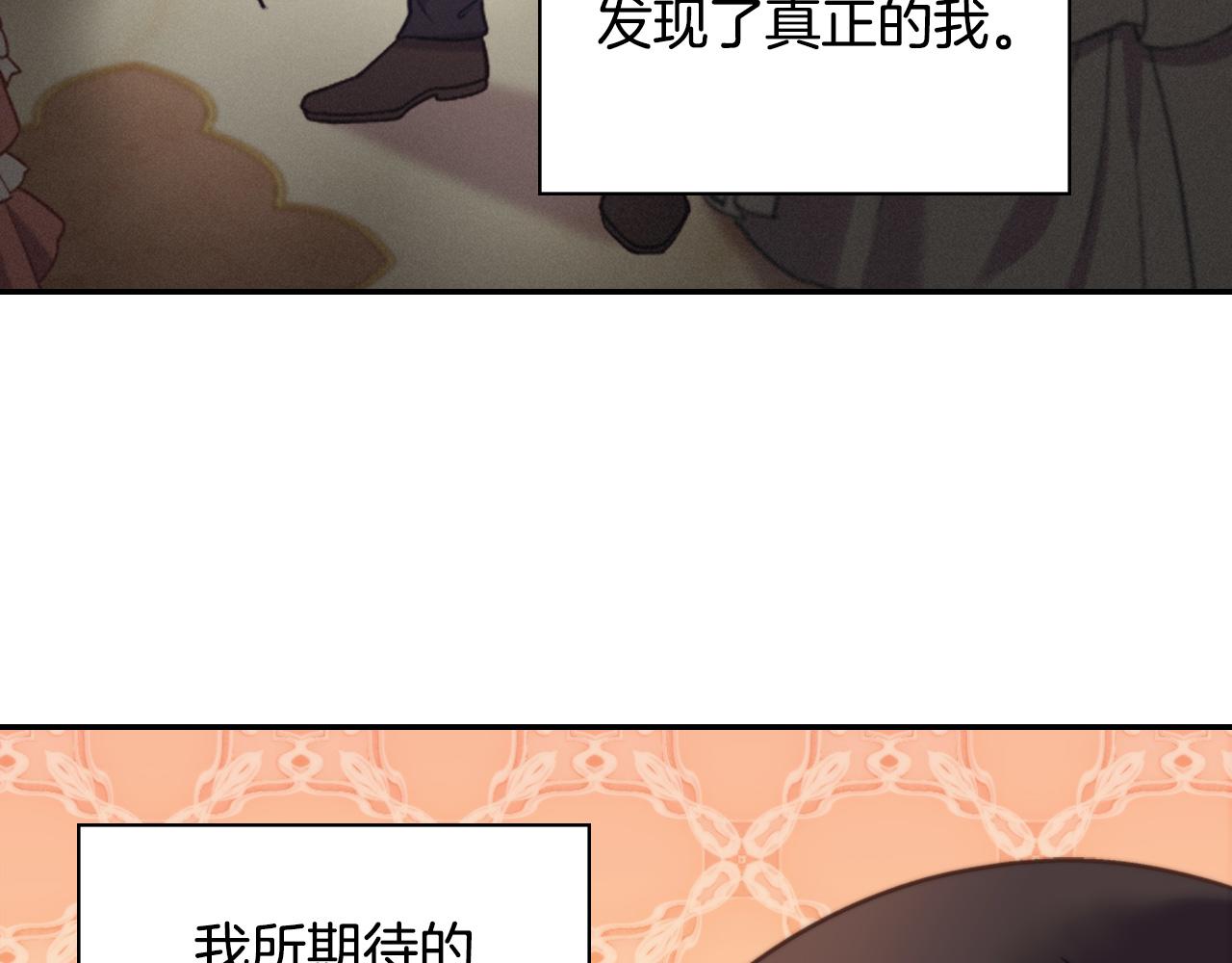 第139话 一见钟情62
