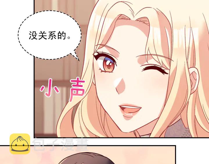 第116话 拆穿骗局38