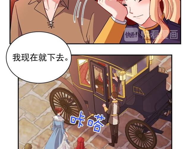 第94话 许诺29