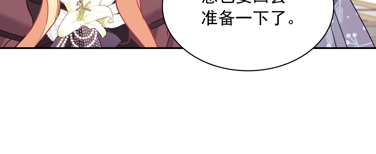 第136话 剑穗102