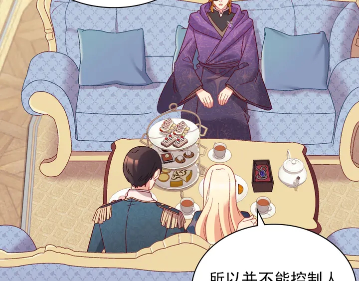 第126话 真相渐渐浮现63