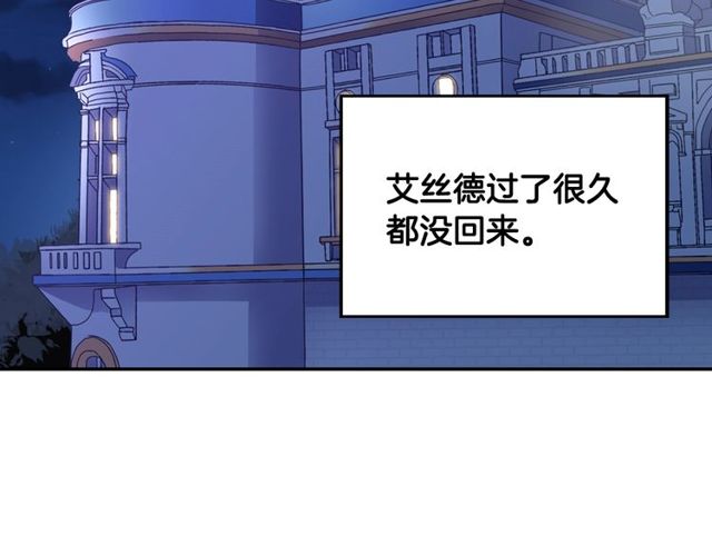 第34话 装病102